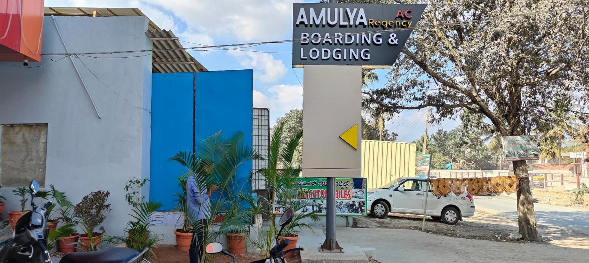 Hotel Amulya Regency Bayappanhalli Exterior foto